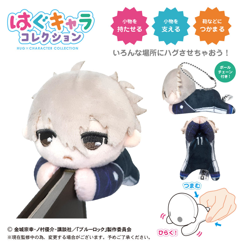 Blue Lock Max Limited BL-11 Hug x Character Collection 2(1 Random)