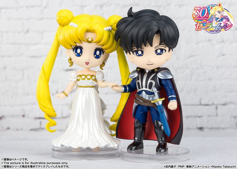 Sailor Moon Bandai Figuarts Mini Princess Serenity (JP)