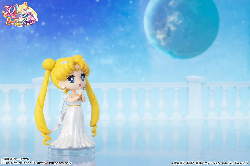 Sailor Moon Bandai Figuarts Mini Princess Serenity (JP)