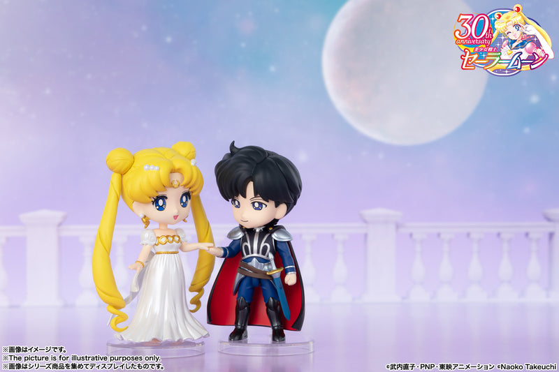 Sailor Moon Bandai Figuarts Mini Princess Serenity (JP)