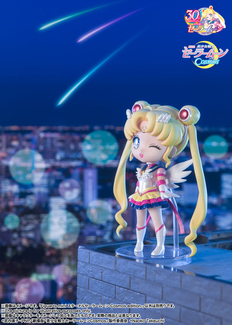 Pretty Guardian Sailor Moon Cosmos the Movie Figuarts Mini Eternal Sailor Moon -Cosmos Edition-(JP)