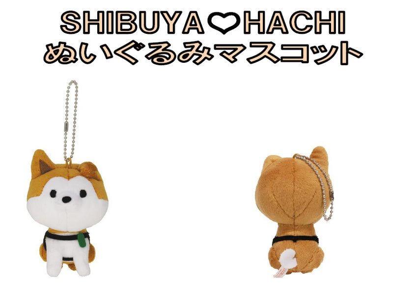 SHIBUYA Sekiguchi HACHI Plush Mascot(JP)