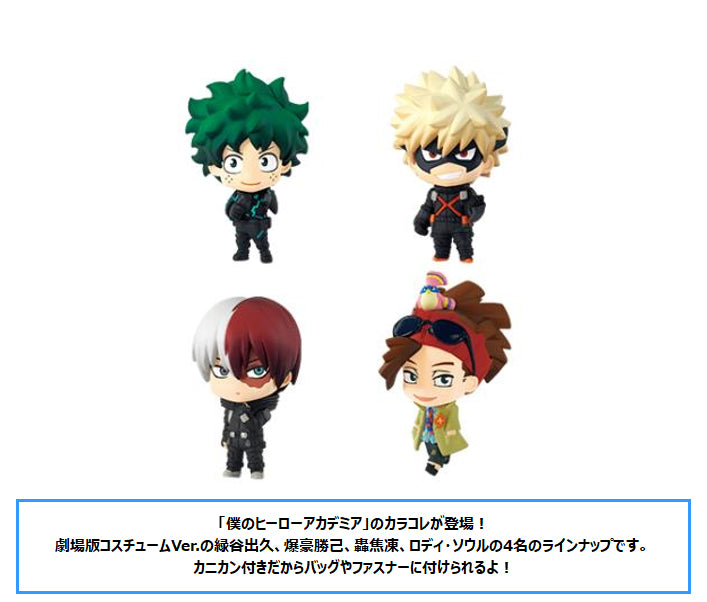 My Hero Academia: World Heroes' Mission Movic Color Collection Movie Ver. Midoriya etc(1 Random)