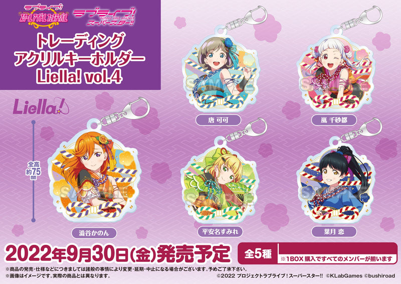 Love Live! School Idol Festival Bushiroad Creative Trading Acrylic Key Chain Liella! Vol.4(1 Random)