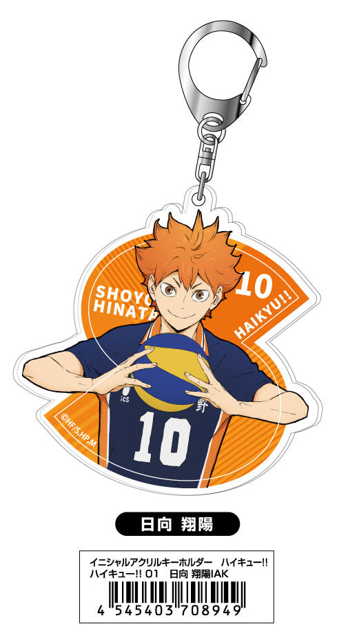 Haikyu!! Takaratomy Arts Initial Acrylic Key Chain 01 Hinata Shoyo IAK