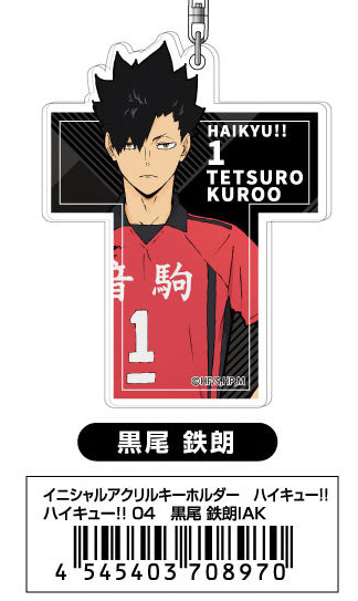 Haikyu!! Takaratomy Arts Initial Acrylic Key Chain 04 Kuroo Tetsuro IAK