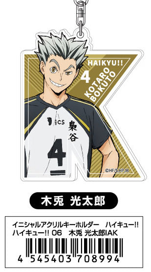 Haikyu!! Takaratomy Arts Initial Acrylic Key Chain 06 Bokuto Kotaro IAK