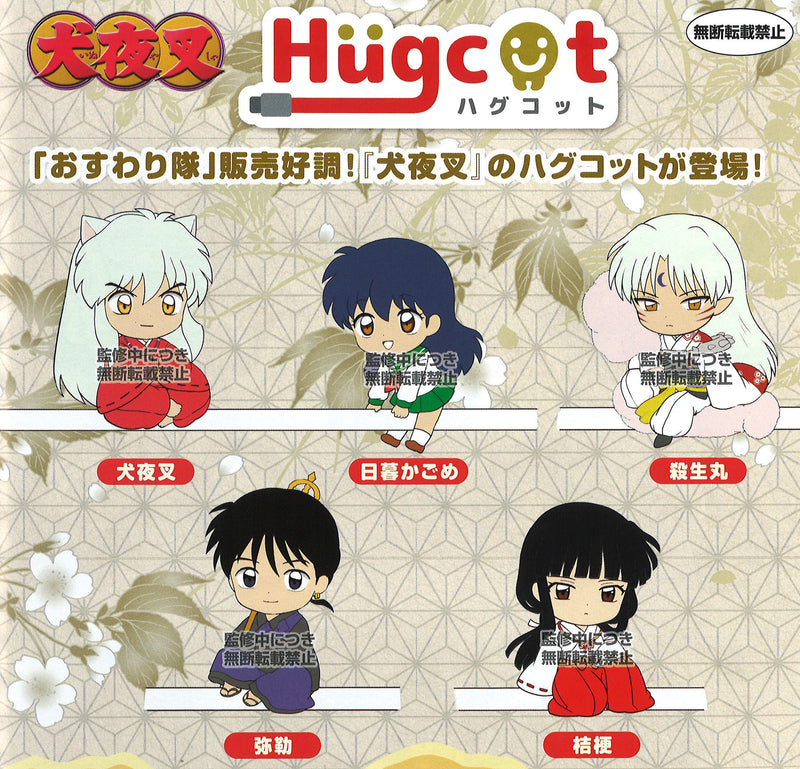 InuYasha Bandai Hugcot InuYasha (1 Random)