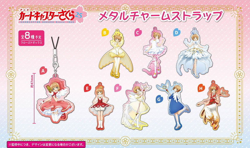 Cardcaptor Sakura Hikidashi Anime 25th Anniversary Metal Charm Strap(1 Random)