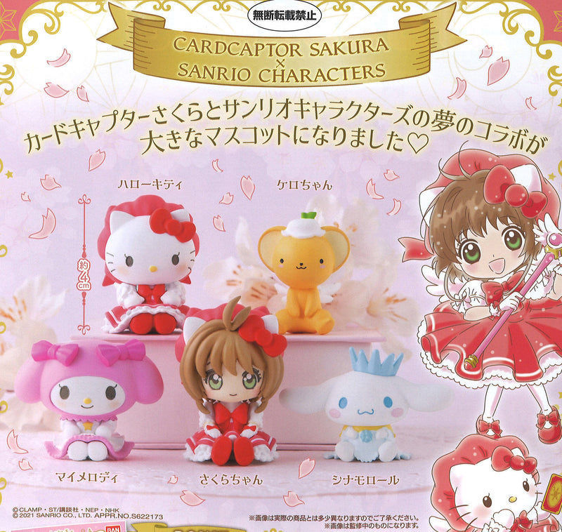 Cardcaptor Sakura x Sanrio Characters Bandai Special Collaboration Mascot (1 Random)