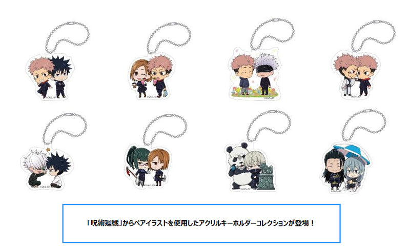 Jujutsu Kaisen Movic Pair Acrylic Key Chain Collection(1 Random)