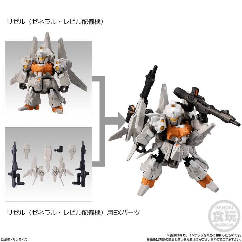 Gundam Bandai Mobility Joint Gundam Vol.3