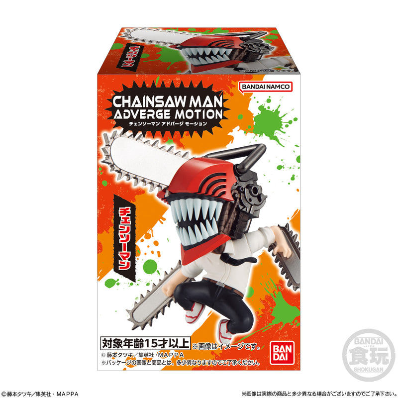 Chainsaw Man Bandai Adverge Motion(1 Random)