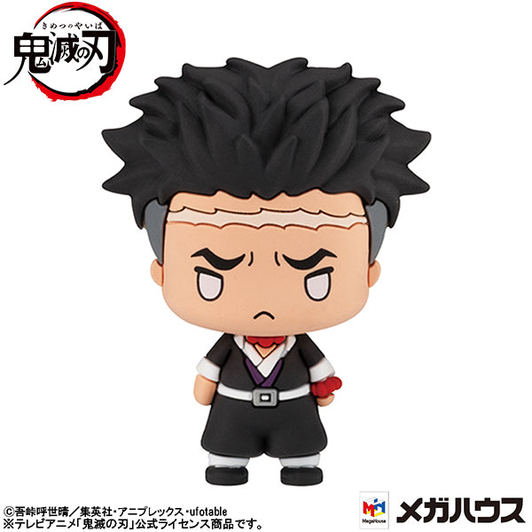 Demon Slayer Kimetsu no Yaiba MEGAHOUSE Chokorin Mascot Vol.3(Repeat)(1 Random Blind Box)