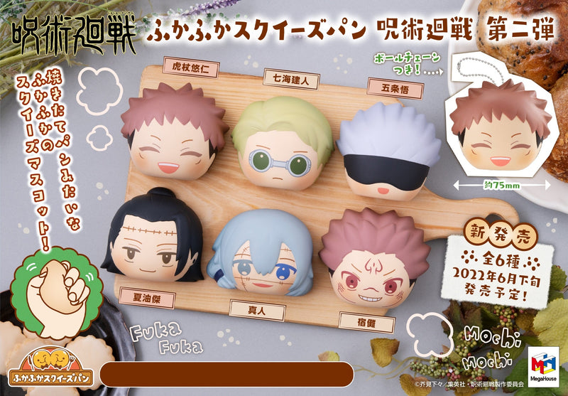 JUJUTSU KAISEN MEGAHOUSE Fluffy Squeeze Bread Vol 2 (Set of 6 Characters)