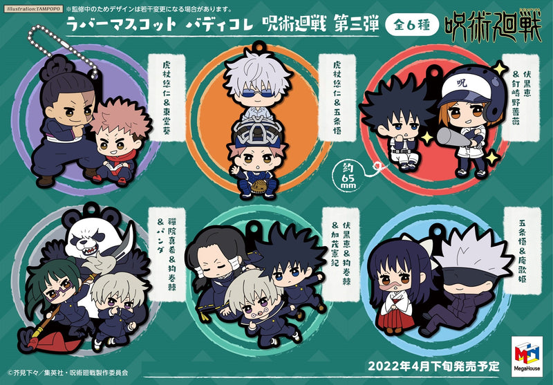 JUJUTSU KAISEN MEGAHOUSE Rubber Mascot Buddycolle Vol.3 (Set of 6 Characters)