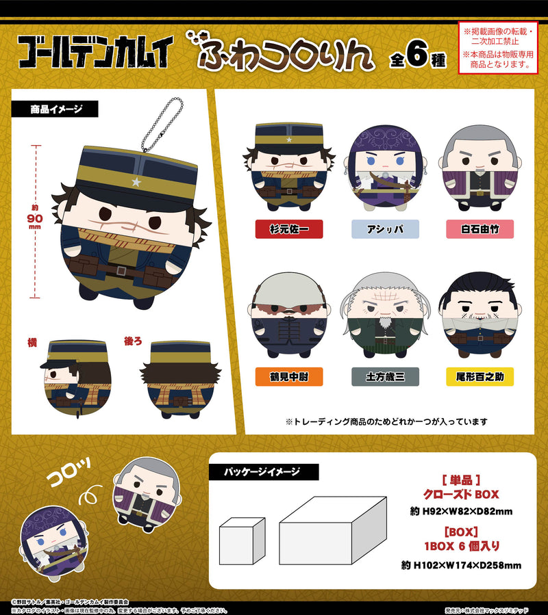 Golden Kamuy Max Limited GK-01 Fuwakororin (1 Random)