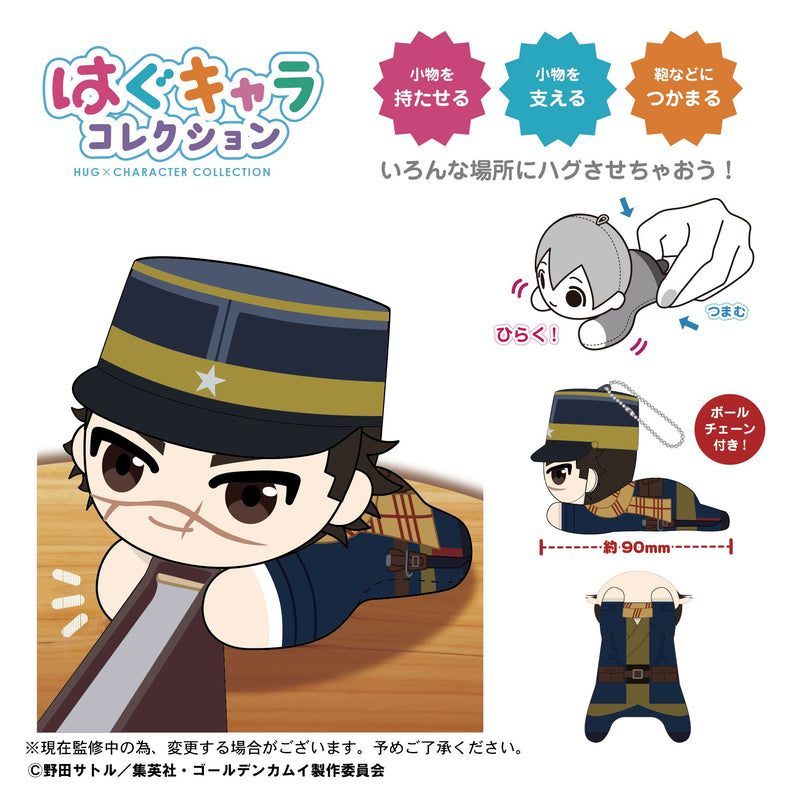 Golden Kamuy Max Limited GK-02 Hug x Character Collection (1 Random)