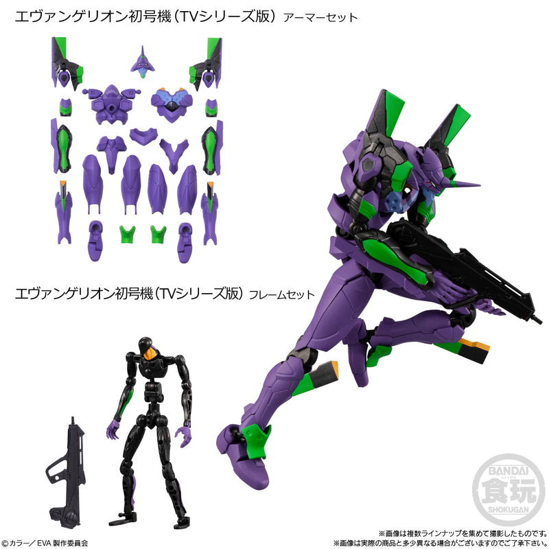 Evangelion Bandai EVA-FRAME-EX: (1 Random)(Only Weapon Set)