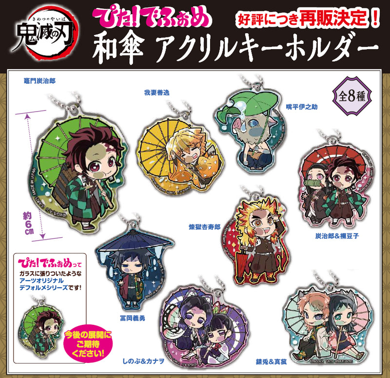 Demon Slayer: Kimetsu no Yaiba Takaratomy Arts Pita! Defome Japanese Umbrella Acrylic Key Chain