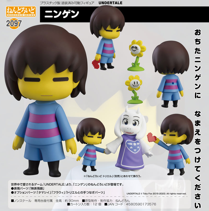 2097 UNDERTALE Nendoroid The Human