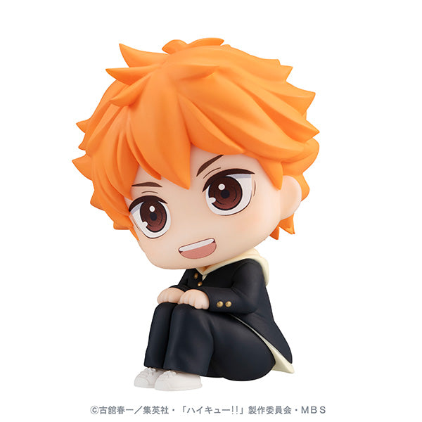 Haikyu!! MEGAHOUSE Look up Shoyo Hinata