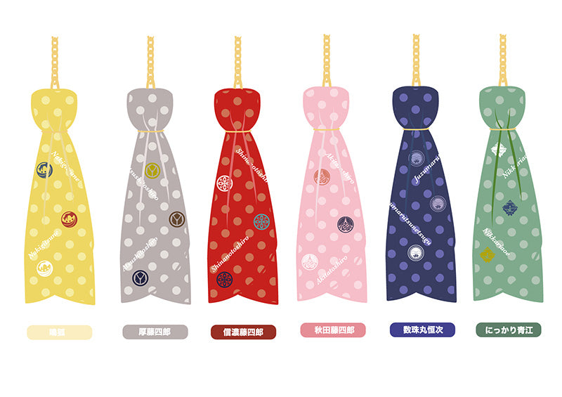 Touken Ranbu -ONLINE- ORANGE ROUGE Scarf Charms: Nikkari Aoe