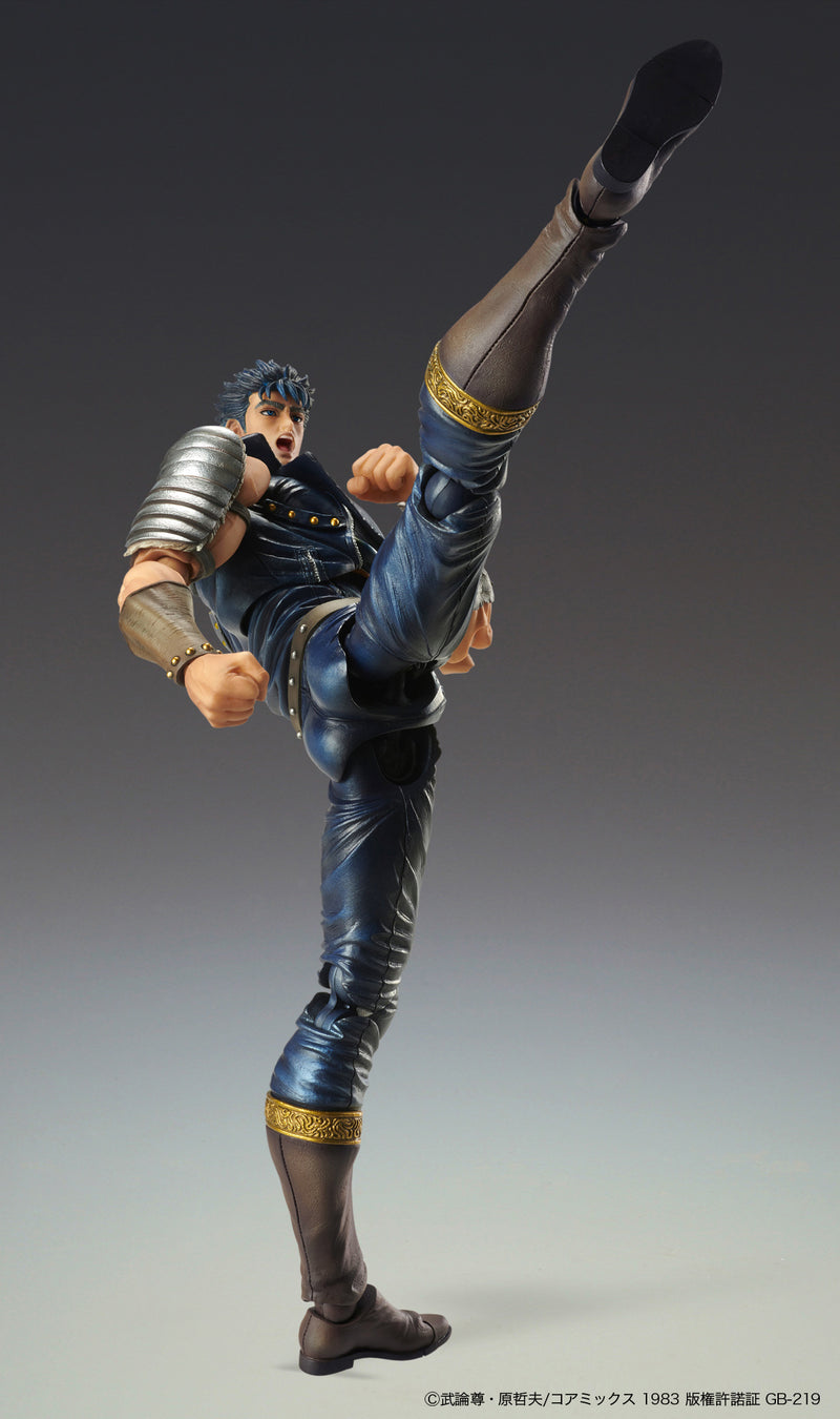 Fist of the North Star Medicos Entertainment Chozokado「KENSHIRO」