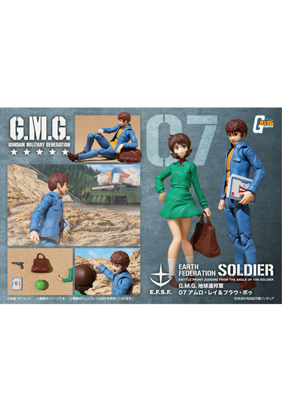 GUNDAM MOBILE SUIT MEGAHOUSE G.M.G.（Gundam Military Generation）Earth Federation 07 Amuro Ray＆Frau Bow