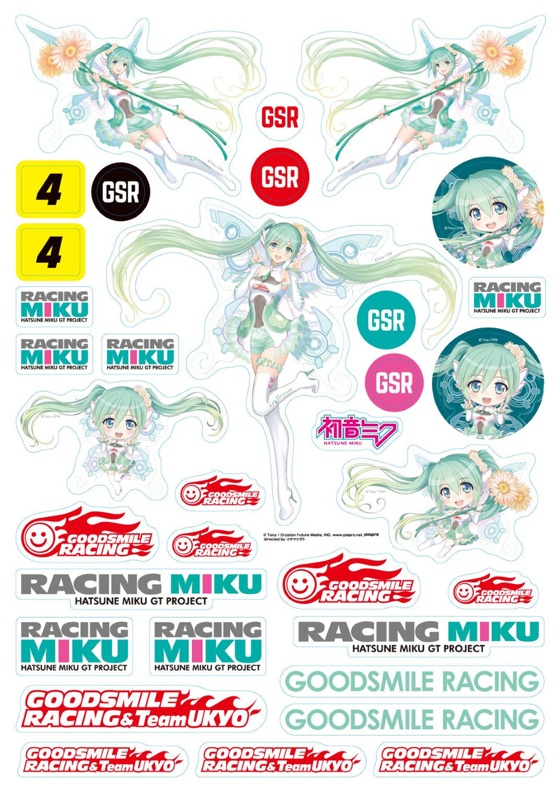 SP-097 RACING MIKU 2017ver. GOOD SMILE RACING Goodsmile Racing Personal Sponsorship 2017 figma Course (8,000JPY Level) (Re-run)