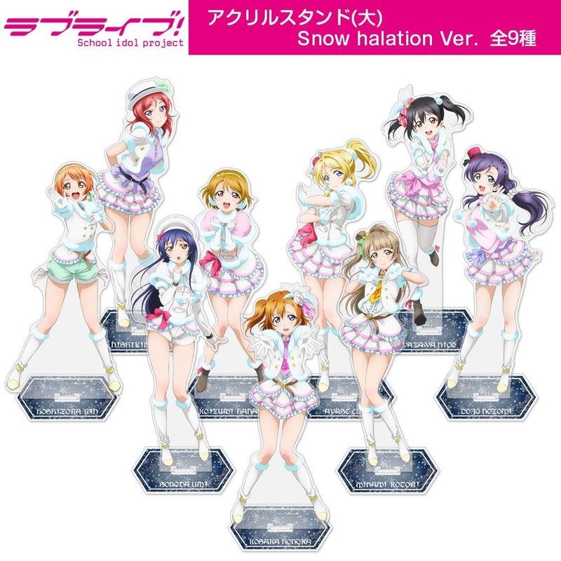 Love Live! Cospa Nico Yazawa Acrylic Stand (Large) Snow Halation Ver.