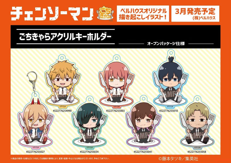 Chainsaw Man Bell House Gochi Chara Acrylic Key Chain Himeno