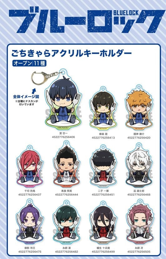 Blue Lock Bell House Gochi Chara Acrylic Key Chain Chigiri Hyoma