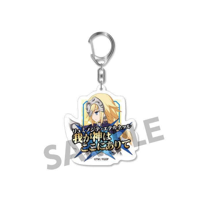 Fate/Grand Order HOBBY STOCK Fate/Grand Order Noble Phantasm Command Cards Trading Acrylic Keychain (1 Random Blind Box)