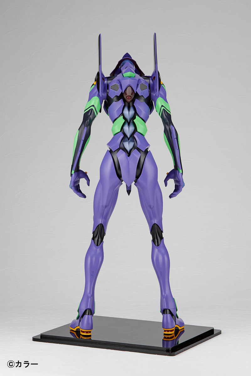 Evangelion Gomora Kick Evangelion UNIT 01