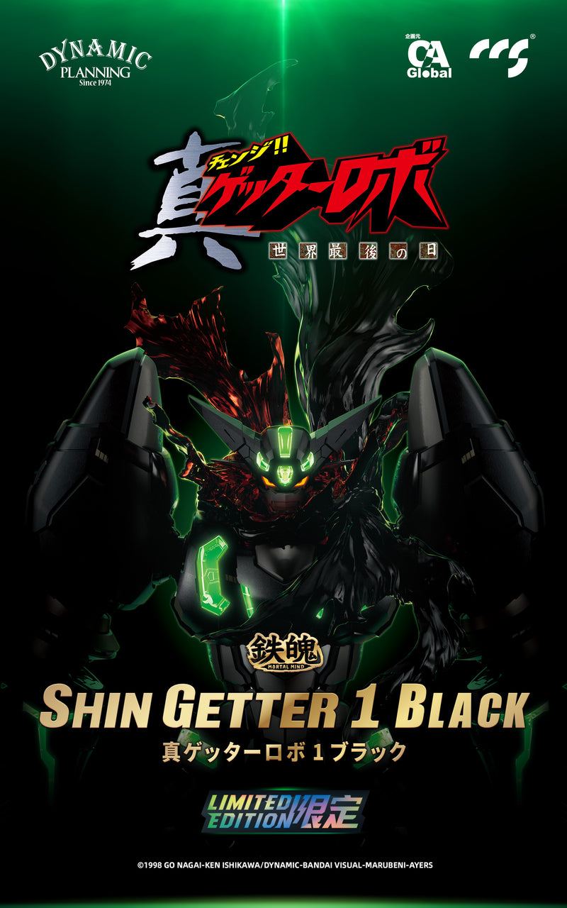 GETTER ROBO ARMAGEDDON C&A Global Ltd. X CCSTOYS SHIN GETTER-1 BLACK ALLOY ACTION FIGURE