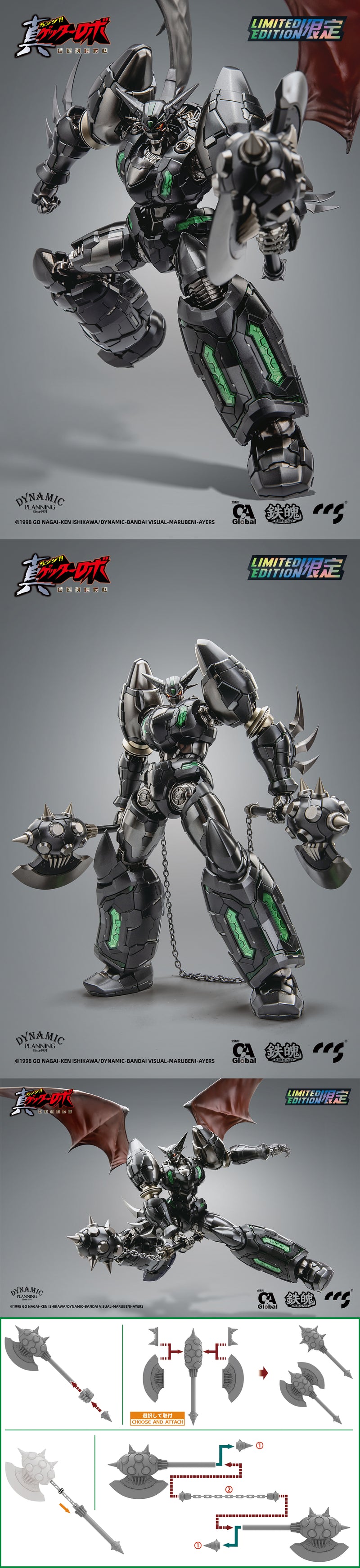 GETTER ROBO ARMAGEDDON C&A Global Ltd. X CCSTOYS SHIN GETTER-1 BLACK ALLOY ACTION FIGURE