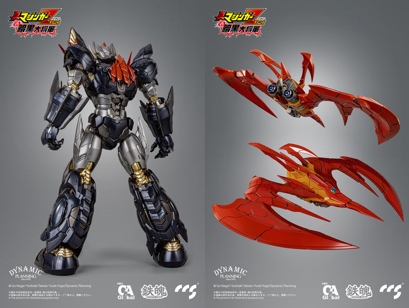 SHIN MAZINGER ZERO VS. GREAT GENERAL OF DARKNESS C&A Global Ltd. X CCSTOYS MORTAL MIND SERIES GREAT MAZINKAISER