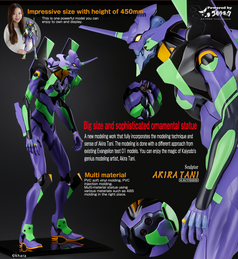 Evangelion Gomora Kick Evangelion UNIT 01