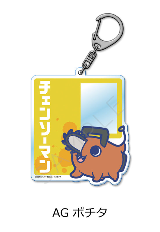 Chainsaw Man Sync Innovation Acrylic Key Chain AG Pochita