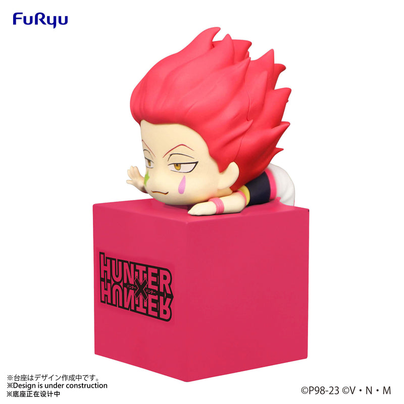 HUNTER×HUNTER FuRyu Hikkake Figure Hyskoa