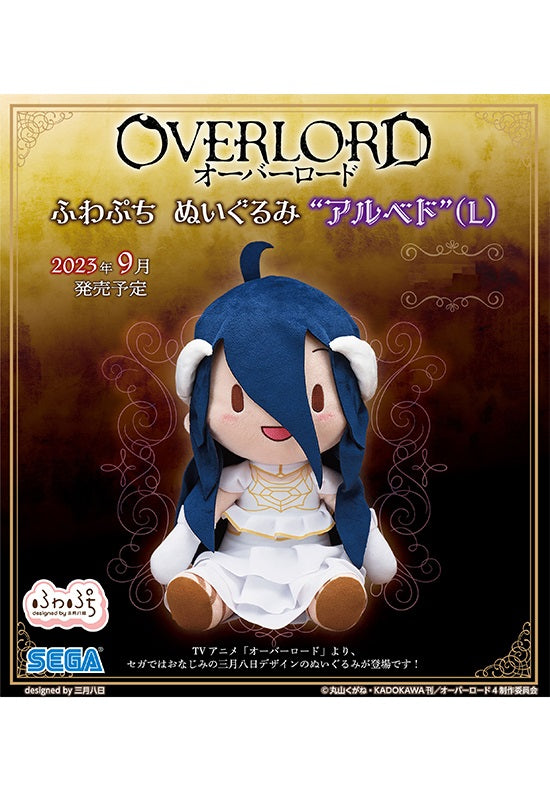 Overlord SEGA Fuwa Petit Plush Albedo L