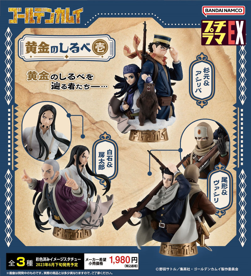 Golden Kamuy MEGAHOUSE  Petitrama EX The Golden Sign Vol.1 Set