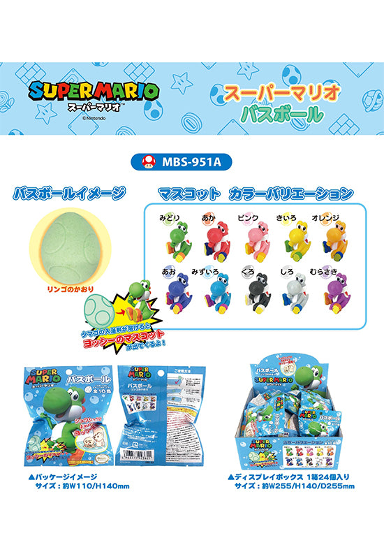 Super Mario SunArt Bath Ball Green MBS-951A-GRN(1 Random)