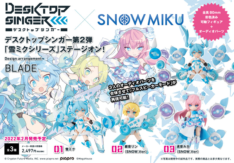 DESKTOP SINGER MEGAHOUSE SNOW MIKU series (Set of 3 Characters)