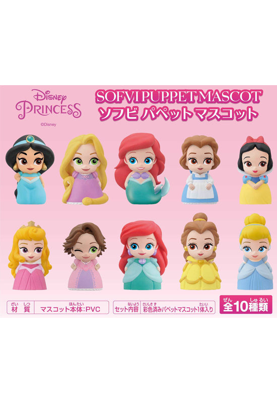 Disney Princess Soft Vinyl Puppet Mascot (1 Random)