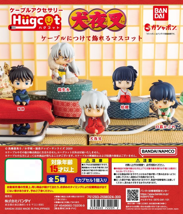 InuYasha Bandai Hugcot InuYasha (1 Random)