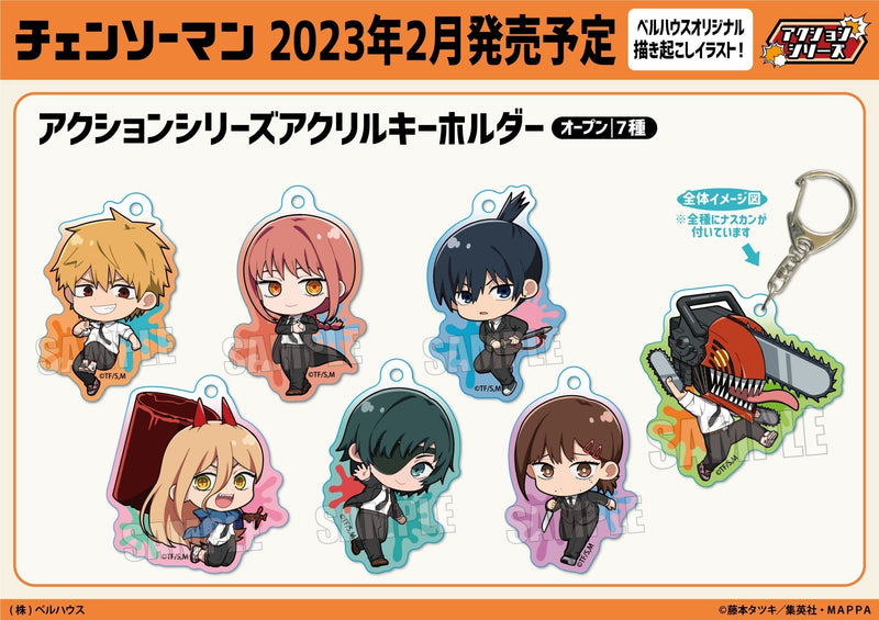 Chainsaw Man Bell House Action Series Acrylic Key Chain Kobeni