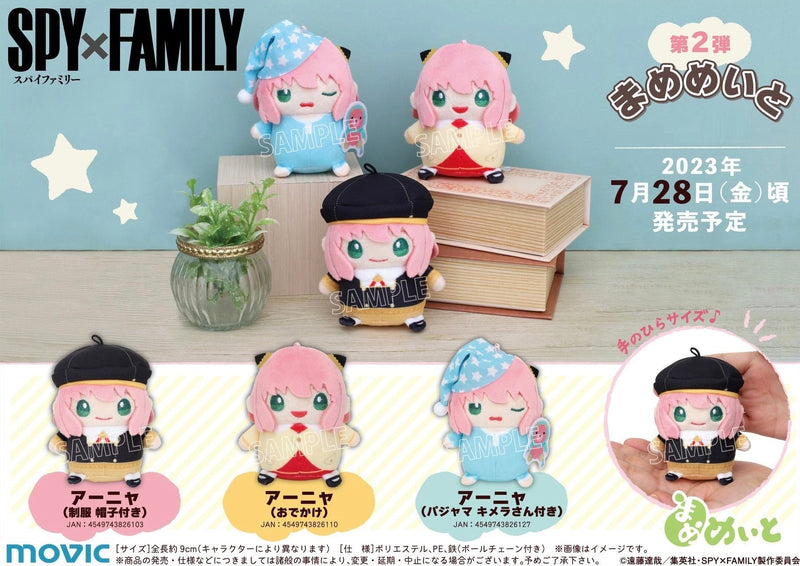 SPY x FAMILY Movic Mamemate (Plush Mascot) Anya (Pajamas with Chimera-san)