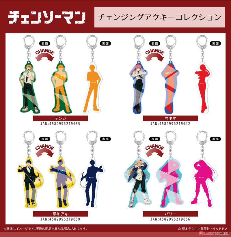 Chainsaw Man Shimizu Sangyo Changing Acrylic Key Chain Collection Hayakawa Aki